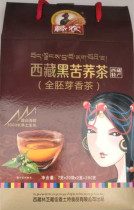 Tibet special production gold germ black buckbuckbucks collector fragrant bucktea leaf gift box 280g 20 bags