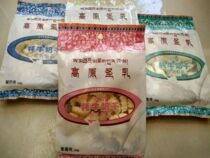 Tibet special production of plateau yak sacred milk manual yak milk dry 4 taste optional 4 bags