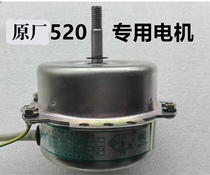 QDP520 original air heating Bath fan heater special Motor Motor Motor Hangzhou Jiangnan