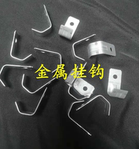 Xiaolinglong wall-mounted bath fixing adhesive hook metal pendant hook wall fixing parts light warm