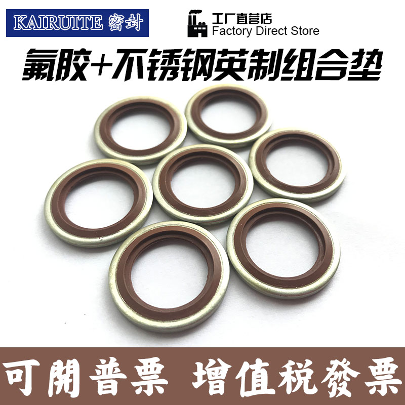 304 stainless steel fluorine rubber inch combination gasket JB982 combination gasket fluorine rubber o-ring rubber seal ring