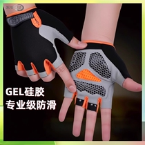 Special Decathlon bicycle rc100 120 500 520speed500 900 cycling gloves anti-slip shock