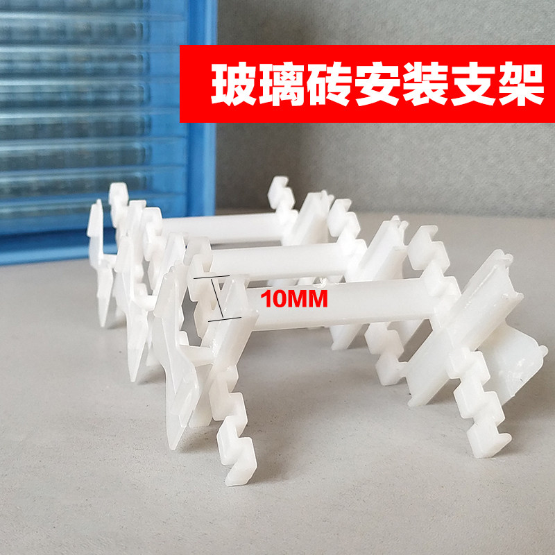 Glass Brick Mounting Bracket Single Pat not shipped with glass brick Hair Specifications Partition Wall Mounting Clips-Taobao