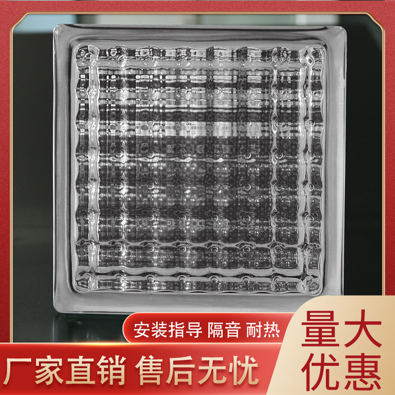 Crystal Bloom Ultra White Crystal Parallel Hollow Glass Brick Transparent Block Office Partition Wall Screen Mall Background Wall