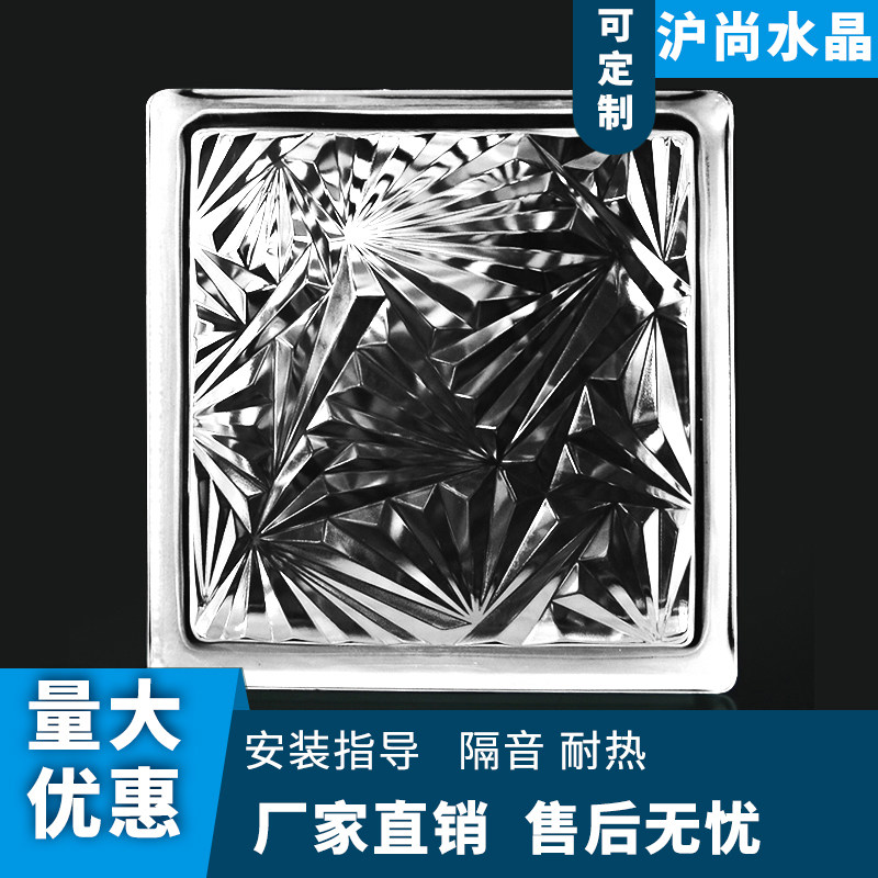 Creative Background Wall Wall of Jinhua ultra-white ice flower Hollow glass brick Transparent square living room Bedroom Cosmetic Wall