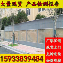 Highway transparent sound barrier Outdoor sound insulation wall Household air conditioning external machine sound insulation board Viaduct sound-absorbing board