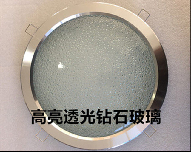 Integrated ceiling bath bully accessories Lamp warm LED lighting appliances 8 inch frosted translucent glass round spring lampshade