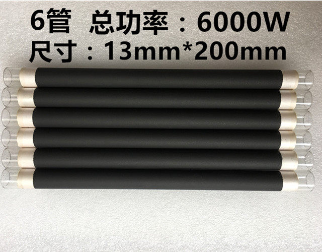 Fast-heating electric water heater 6000W quartz glass heating pipe 13 * 200mm fleeting water heater heating pipe