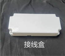 Integrated ceiling bath junction box wiring protection box superconducting lamp warm bath universal junction box base