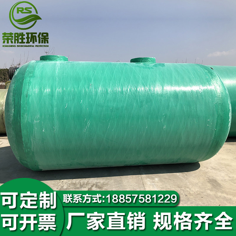 Wenzhou Septic Tank Finished Glass Fiber 4 Cubic 5 Cubic 8 6 Cubic Tons 8 Cubic Tons Fiberglass Septic Tank Insulation Pool