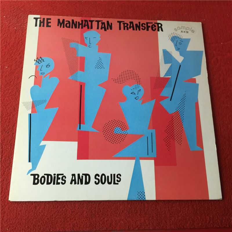 Виниловая пластинка Manhattan Transfer Bodies and Souls LP Изображение 1