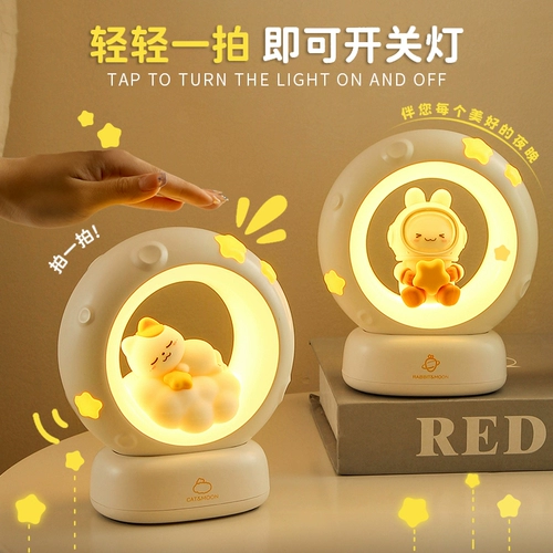 Ночник для кормящих грудью, светодиодная настольная лампа для спальни для кровати, защита глаз