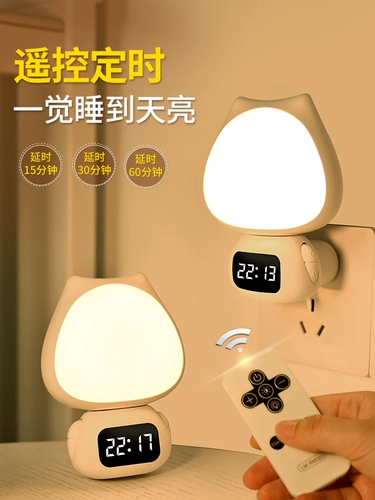Ночник, настольная лампа для кровати для кормящих грудью для спальни, защита глаз