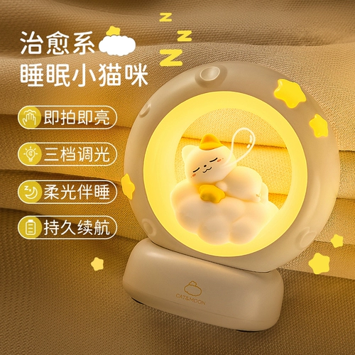 Ночник для кормящих грудью, светодиодная настольная лампа для спальни для кровати, защита глаз