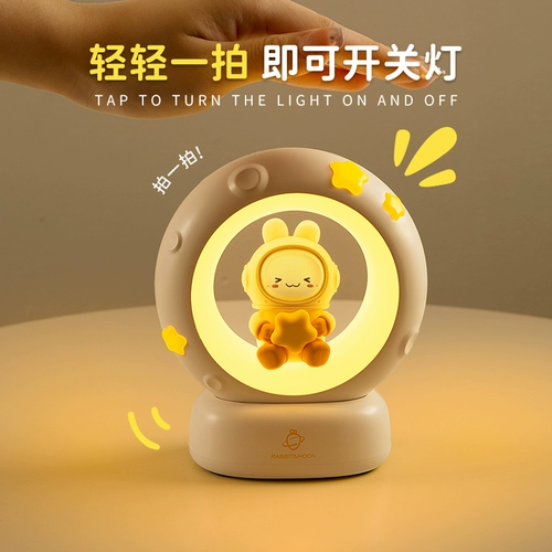 Ночник для кормящих грудью, светодиодная настольная лампа для спальни для кровати, защита глаз