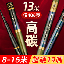 Matsuzaki fishing rod 10 meters 12 meters 13 meters ultra-light ultra-hard carbon long festival fishing rod hand rod nest Rod gun rod gun rod fishing rod