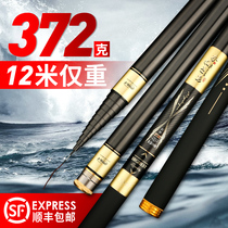 Matsuzaki fishing rod 8 meters 9 meters 12 meters 13 ultra-light ultra-hard carbon fishing rod gun rod gun stick Rod traditional fishing rod long rod