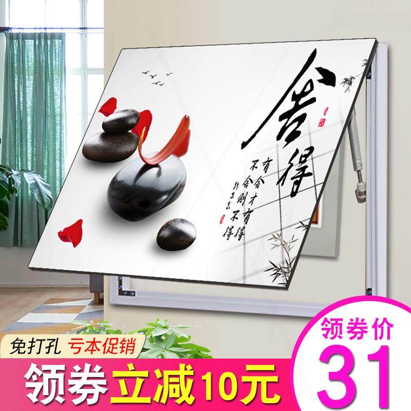 Living room power master switch Weak switch Distribution box Free punch meter box Decorative occlusion painting New Chinese style