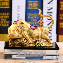 Car ornaments creative interior decoration products twelve Zodiac Taurus French light luxury high-end car perfume seat male