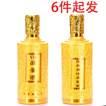 Rinsi wine bottle bottle empty bottle one catty high-end ornaments wedding banquet bottle double joy bottle self-brewed wine bottle glass