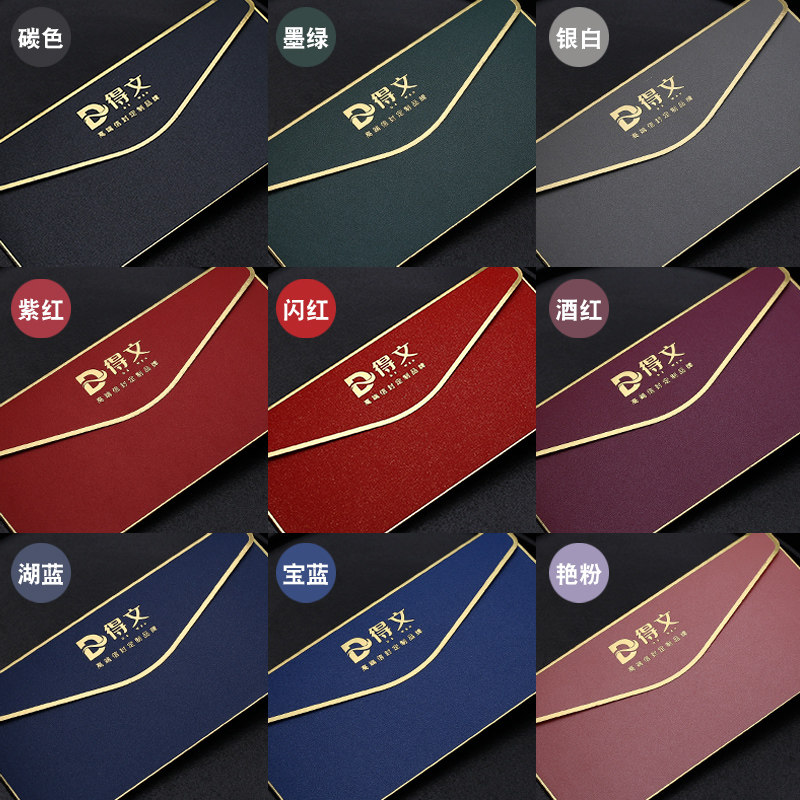 Envelope Custom Advanced Sensation Advertising Printable Logo Retro Letter Paper Bag Cutting Sleeve High-end Invitation Letter Pearlescent Paper Member Carding Done a4 Size VAT Special invoice bag company