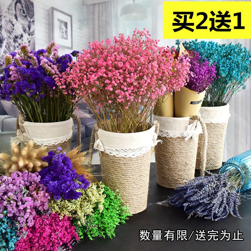 Dried flowers One pound low-cost vase fake flowers Oversized lavender flowers white birthday mix and match decoration bottle decoration