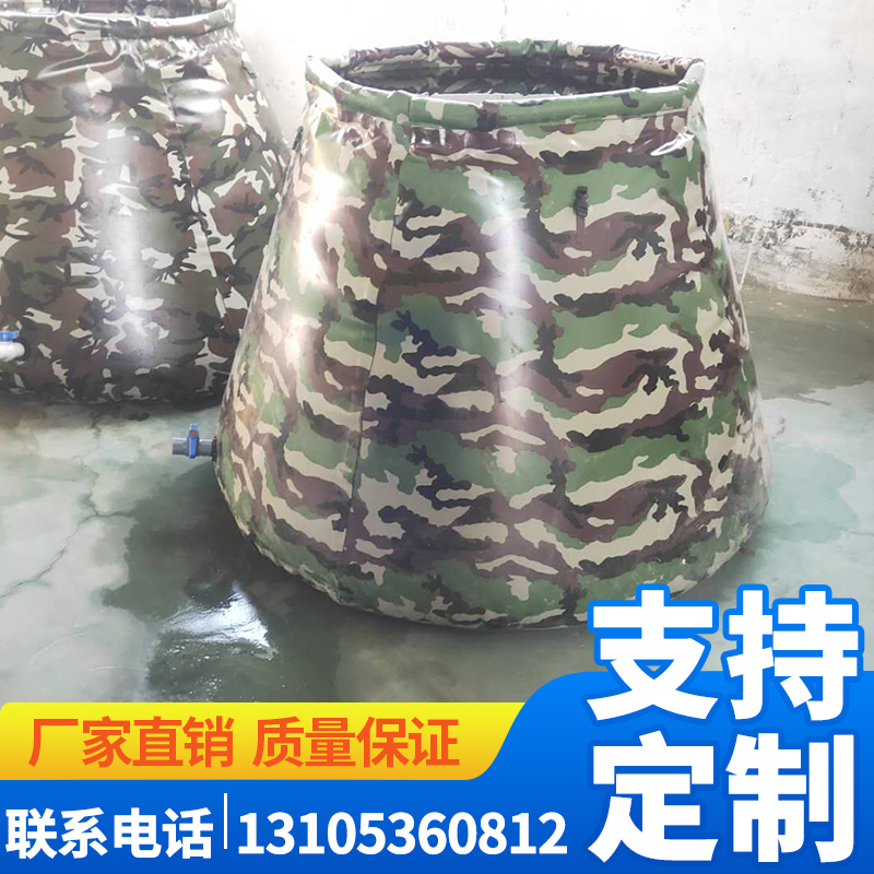 Water tank Water storage bag Folding large capacity fire mobile site water tank Outdoor soft water tank Water hoarding reservoir