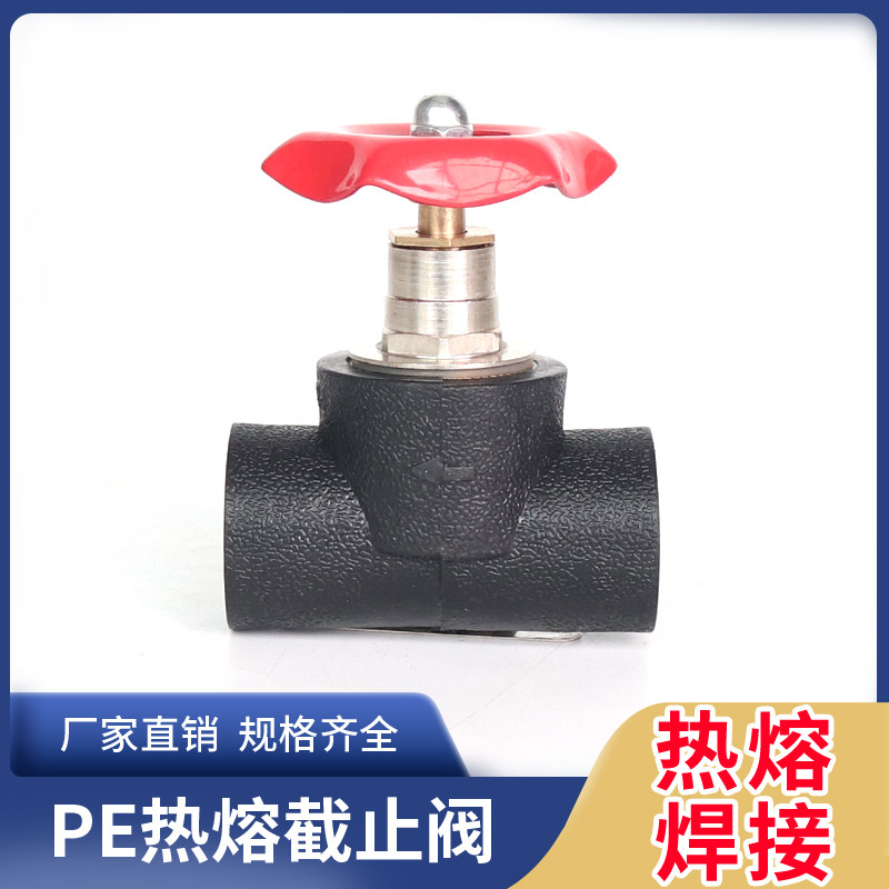 PE water pipe stop valve Ball valve 4 minutes 6 minutes 1 inch lift 20 25 32 40 50 63 Pipe fittings