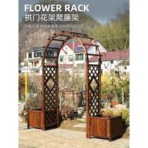Outdoor arch climbing vine flower stand anticorrosive wood courtyard decorative door garden fence fence mesh door outdoor grape rack