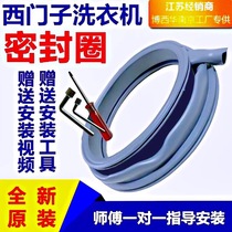 For Siemens Bosch roller washing machine sealing ring rubber ring door seal rubber ring accessories IQ300IQ500