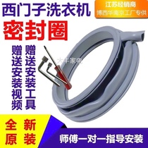 Siemens WS10O268TI WS10O260TI WS10O260TI rings IQ300 5 6kg