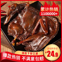 Hunan specialty Changde Changsha authentic hand tear lock fresh sauce Plate duck fragrance special spicy air dried roast duck beautiful cooked snacks Snacks