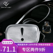 Phintory cosmetic bag female portable ins wind super fire tide brand large capacity female waterproof back net red storage bag