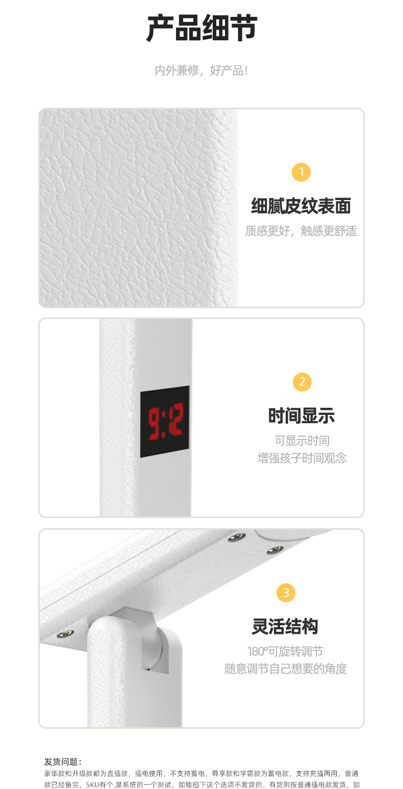 AA级 鑫诺仕 led护眼台灯 图10