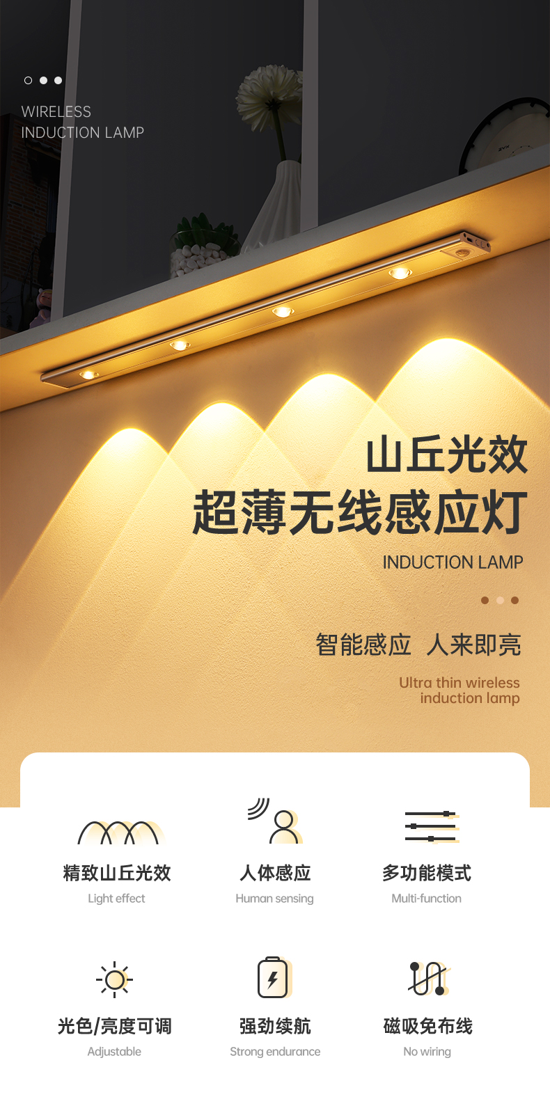 鑫诺仕 LED充电人体感应灯 天猫优惠券折后￥9.9起包邮（￥34.9-25）