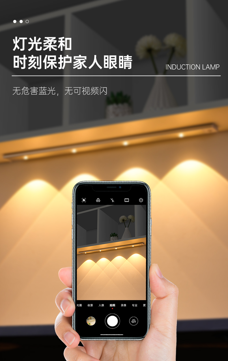 鑫诺仕 LED充电人体感应灯 天猫优惠券折后￥9.9起包邮（￥34.9-25）