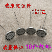 Cut Bed Cut Steel Needle Positioning Pin Fixed Pin Clothing Solid Tailoring Fixed Fabric Positioning Sewing Tool Accessories