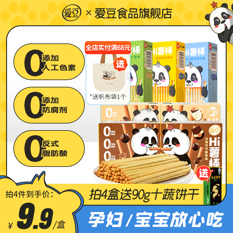 Great Dragon Love Bean Hi Potato Stick Non-Fried Potato Chips Pregnant Women Snacks Snack Snack Health Net Red Food Hollow Crisp Fries