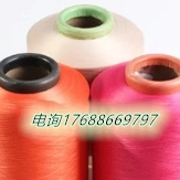 300D192f 全色系涤纶低弹丝 300D有色低弹丝