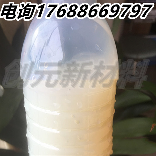 水性环保复合增粘乳液 松香高分子弹性体乳液 SIS PE复合乳液