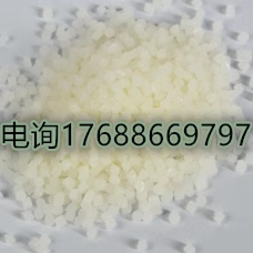 一次性固体PP树脂CPP-20，氯化聚丙烯树脂，氯化PP树脂