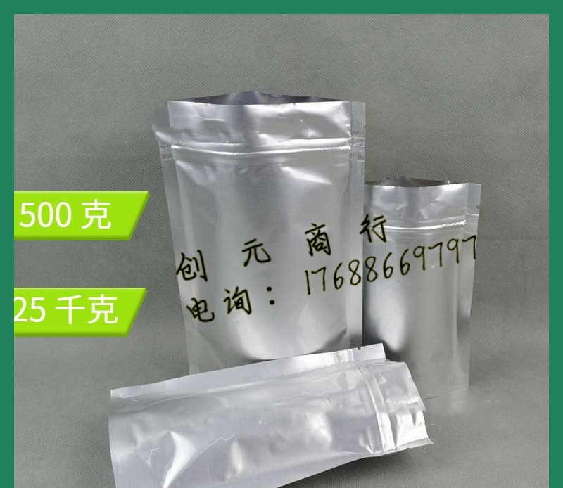 CHDI 1,4-环己烷二异氰酸酯 环己烷-1,4-二异氰酸酯CHDI 2官 能