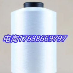 20D锦纶竹炭丝 尼龙竹炭纤维 多功能