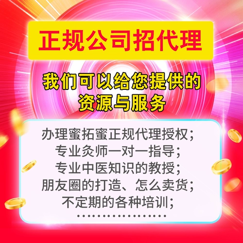 Wu Yan nao xing i Poster II Традиционная китайская медицина перед гиперплазии простаты терапия для частоты ветер -плакатов мужского пола и вяжущей боли