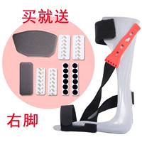 Половина пальмовой лодыжки, нога, правая нога (один размер большой на подъеме))) SF Бесплатная доставка