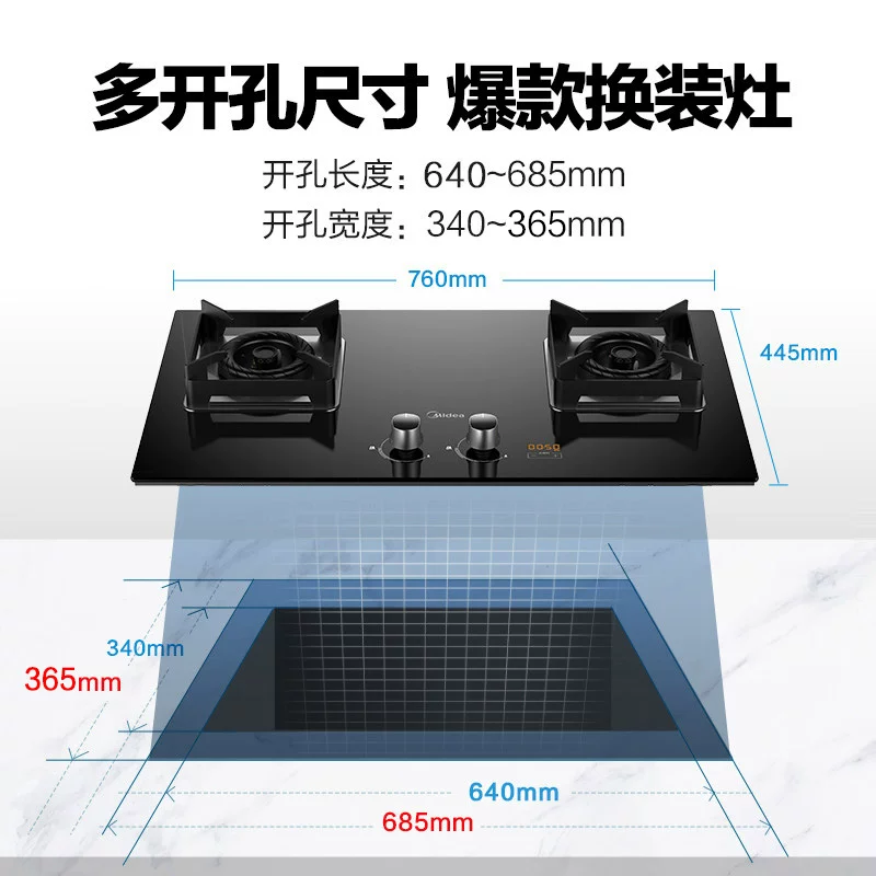 Плита газовая Midea с двойной конфоркой, интеллектуальная тайминг, газовый котёл для сжиженного газа, встраиваемая столешница, двойного использования, энергоэффективная плита Q300