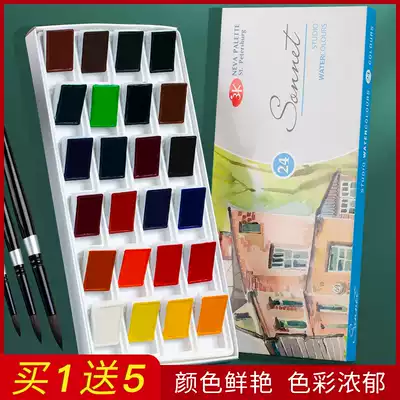 Russian White Night solid watercolor 16-color artist 36-color solid watercolor paint 24-color student watercolor pigment Sone college-level solid watercolor large block full block containing delivery water color paper