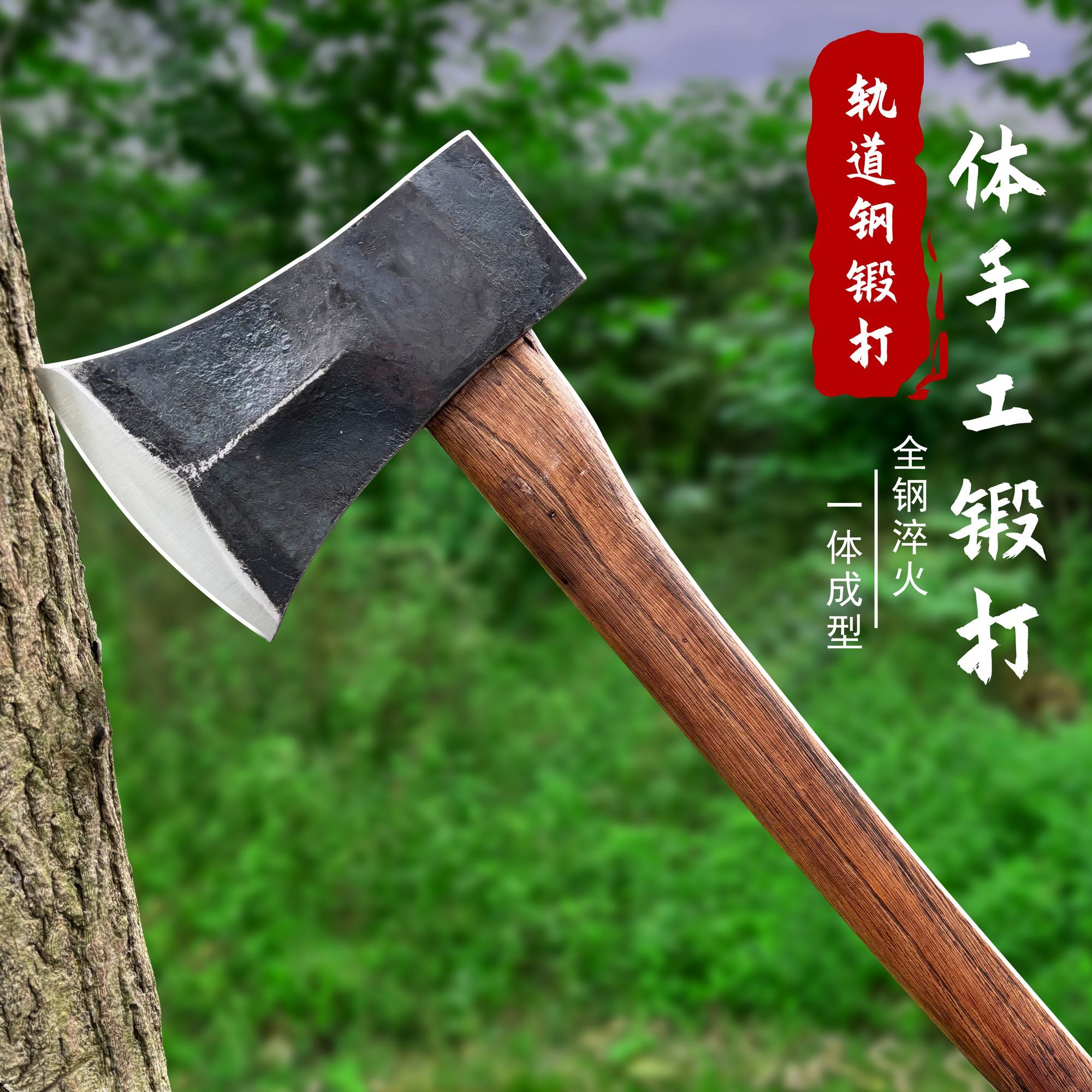 锻造神器：家用斩剁刀与户外劈柴斧的独特交融