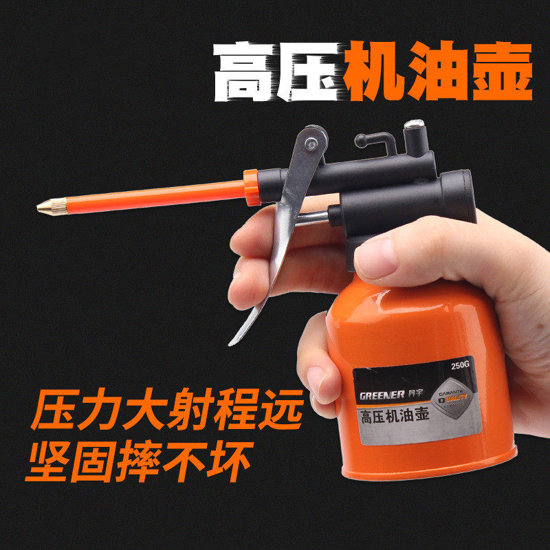 High-pressure oil gun household drop pot small spray pot transparent pot extension rod filling gear manual drop-resistant tip