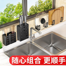 Perforated kitchen shelve Wall-mounted Spoon Holder chopstick cage Chopstick Cage Integrated Lid Chopping condiment Condiment Shelf